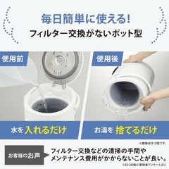 一度使用のみ　象印2024年製　スチーム加湿器の画像