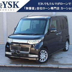 【SOLD OUT】審査なし！誰でも分割購入OK！ダイハツ タン...