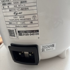 一度使用のみ　象印2024年製　スチーム加湿器の画像