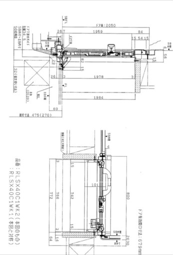 値下げ　廃材ロス DIY ユニットバス用折戸セット未開封品