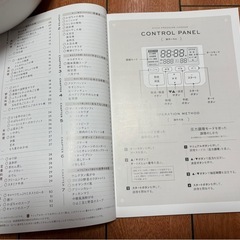 電気圧力鍋の画像