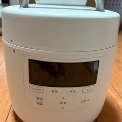 電気圧力鍋の画像
