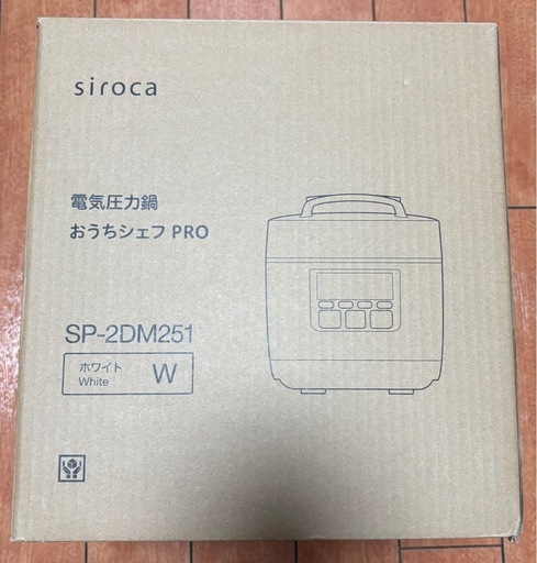 電気圧力鍋
