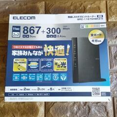 ELECOM無線ＬＡＮギガビットルーター