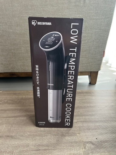 アイリスオーヤマ低温調理器