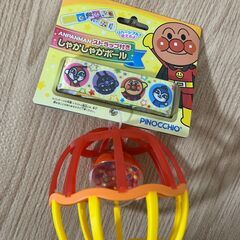 アガツマ アンパンマン ストラップ付き　しゃかしゃかボール 