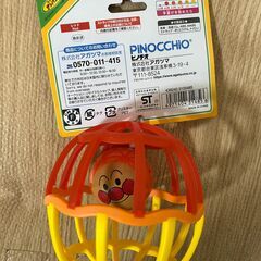 アガツマ アンパンマン ストラップ付き　しゃかしゃかボール の画像