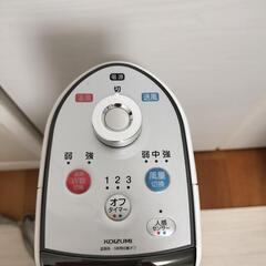 最終値下げ！超美品！コイズミ　送風機能電気付ファンヒーター　人感センサー付き　冬夏使えるKHF-0898の画像