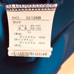 パーティードレス　LLの画像