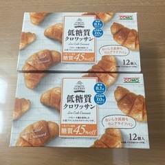 低糖質クロワッサン　como コストコ　パン　大容量　ダイエット...