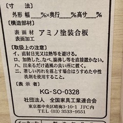 家具調ダストボックスの画像