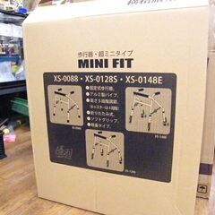 未使用 ミニフィット XS-148E 超小型 折りたたみ式 四輪歩行器 ユーバ産業 歩行器 介護 札幌市厚別区 厚別店の画像