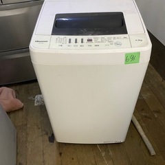 NO 696  ?福岡市内配送設置無料✨?　2020年　ハイセンス 全自動 洗濯機 4.5kg HW-T45C 本体幅50cm 最短10分洗濯 ひとり暮らし ホワイト/ホワイト　外置き