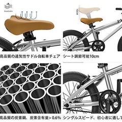 子供用自転自転車 キッズバイク 幼児用自転車 20インチの画像