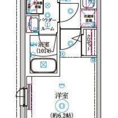 💞即入居可！敷金ゼロ✨礼金ゼロ✨仲介手数料ゼロ！ペットと暮らせる...