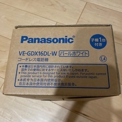 コードレス電話機の画像