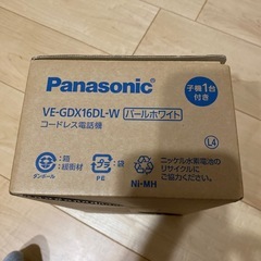 コードレス電話機の画像