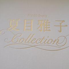 夏目雅子ピクセルギャラリーキャノン写真集未開封美品の画像