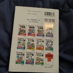 初めて台湾語の画像