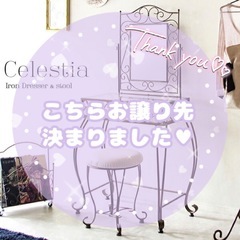 アイアン アイアン ドレッサー(家具)の中古が安い！激安で譲り
