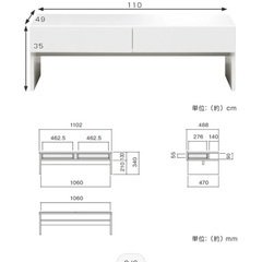 高級 ローテーブル ホワイト  幅110cm 引き出し付きの画像