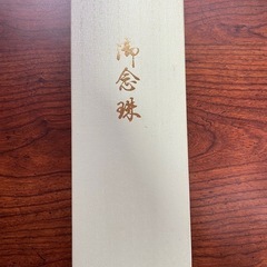 数珠 栴檀 平野屋清次郎商店