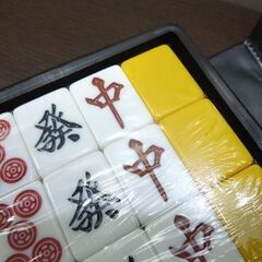 新品 アモス ビギン ケース付手打ち麻雀牌 26mm牌 マージャンセット 札幌市東区 新道東店の画像