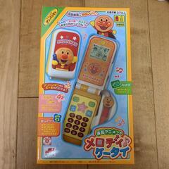 「決まりました」アンパンマン　ケータイ　おもちゃ