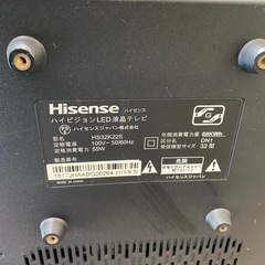 ⑨ ハイセンス　32型　ハイビジョン液晶テレビ　ゴールデンアップルの画像