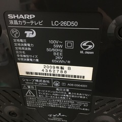 【20%OFF!!】Fire TV Stick ＆ シャープモニター26V 【F00858】の画像