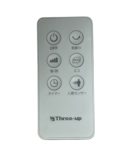 スリムタワーヒーターのリモコン THREE UP