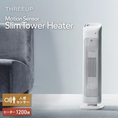 スリムタワーヒーターのリモコン THREE UPの画像