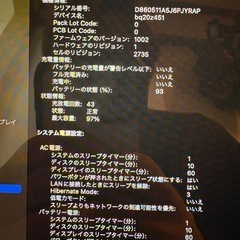 MacBookAir m1の画像