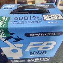未使用 12月7日購入  車用バッテリー40B19L