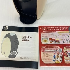 No.472ネスカフェバリスタの画像