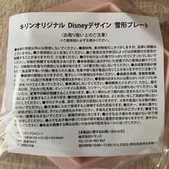 キリン　ディズニー　雪形プレート全8種セットの画像