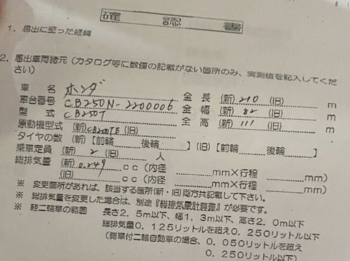 ホークⅡ    バブ