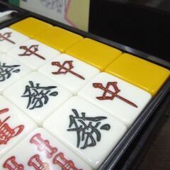 新品 アモス スマート ケース付手打ち麻雀牌 大き目牌 28mm牌 マージャンセット 札幌市東区 新道東店の画像