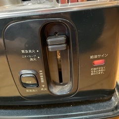 石油ストーブ　お渡し先決まりましたの画像