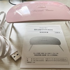 【お値下げ‼️】ネイルマシーン ジェル パーツ の画像