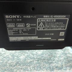 2020年式 SONY テレビ KJ-49X8000Hの画像