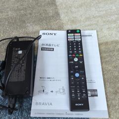 2020年式 SONY テレビ KJ-49X8000Hの画像