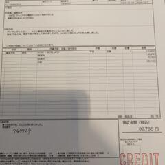 2020年式 SONY テレビ KJ-49X8000Hの画像