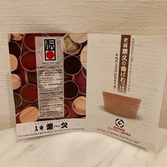 【無料】アイスペールの画像