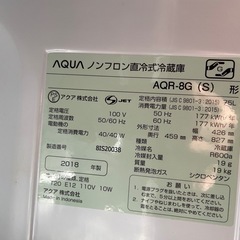 冷蔵庫　の画像