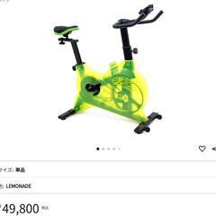 FITBOX LITE 第3世代 フィットネスバイク

