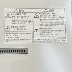 パナソニック食洗機 NP-TCR4の画像