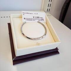 ★ジモティ割あり★ DanielWellington　バングル　...
