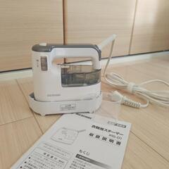 衣類用スチーマー(もうすぐ掲載終了)