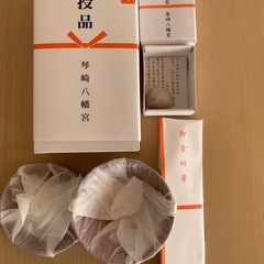 新品　お食い初め食器（琴崎八幡宮）